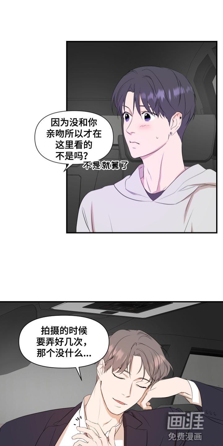 第19话5