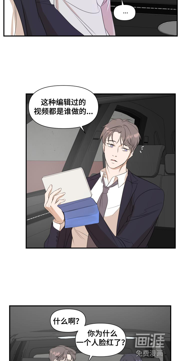第19话2