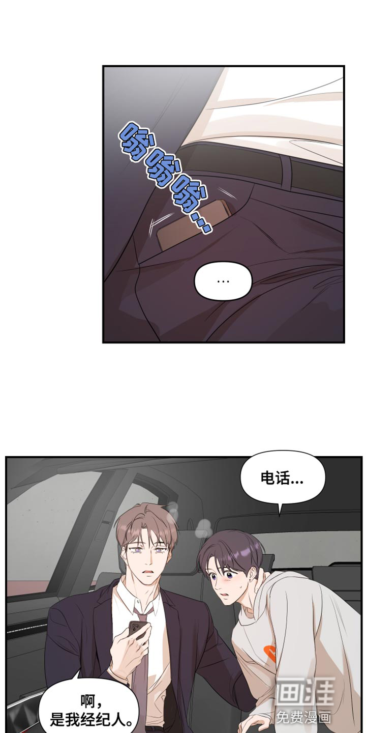 第19话11