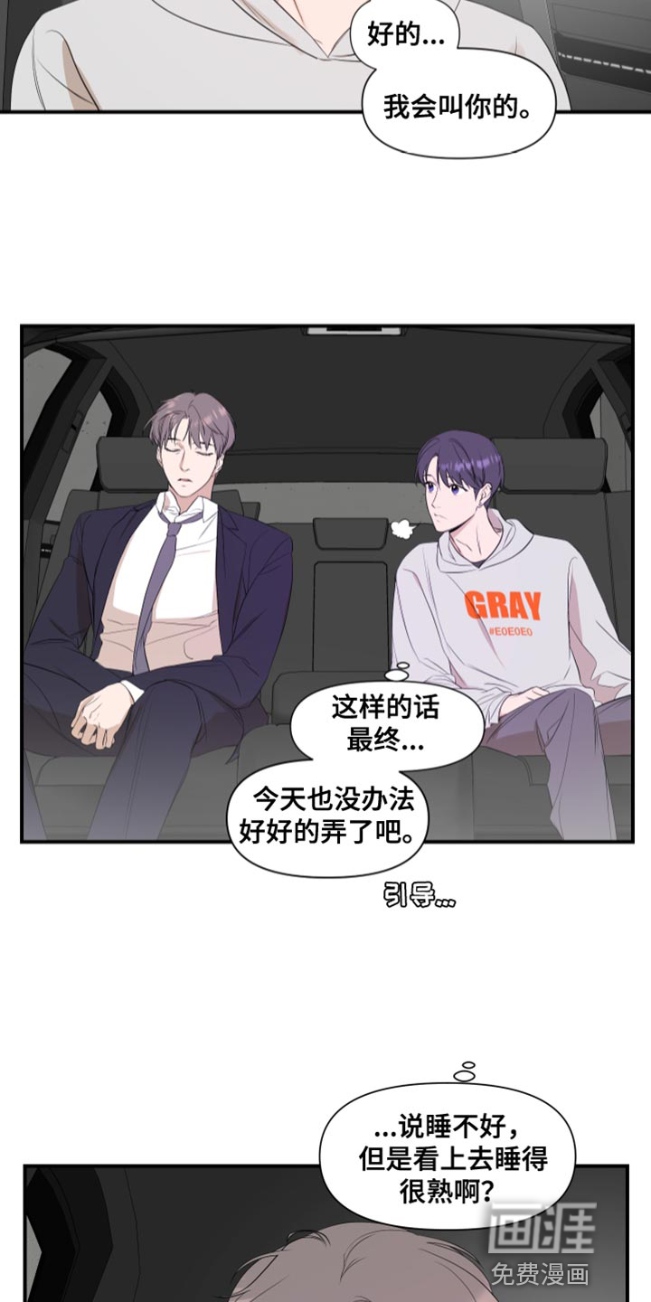 第19话17