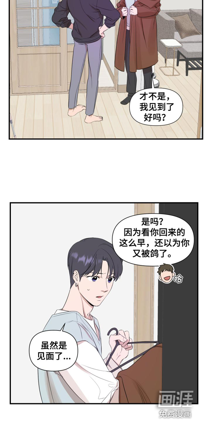 第18话4