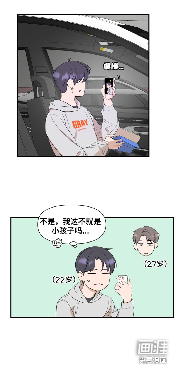 第18话13