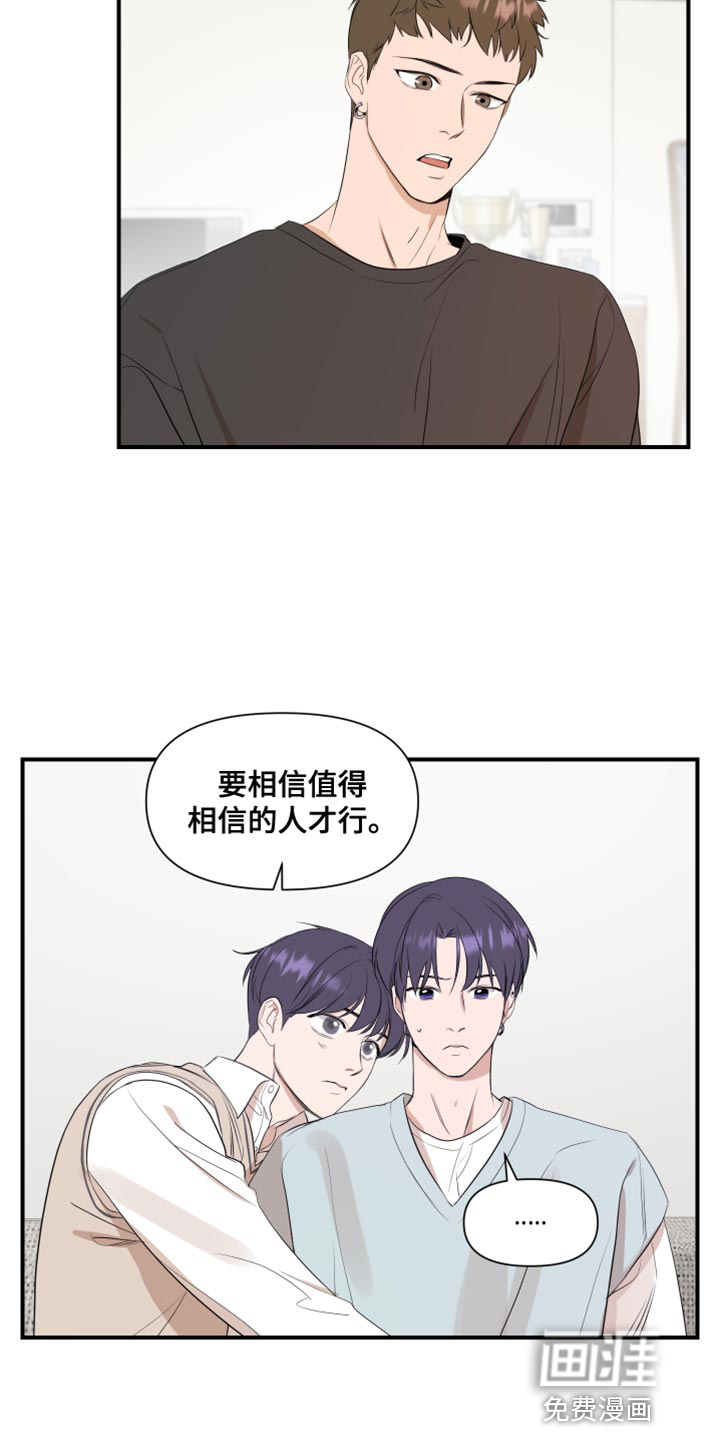 第18话8