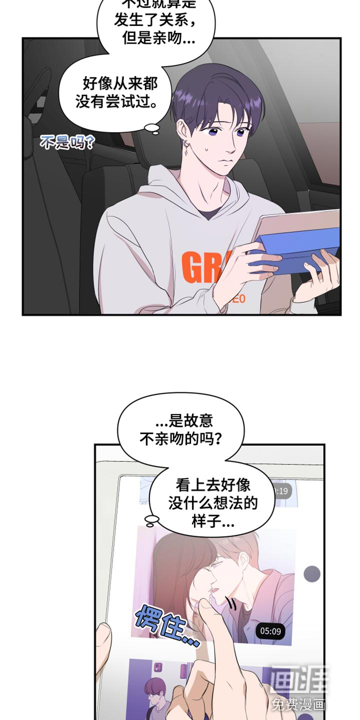 第18话15