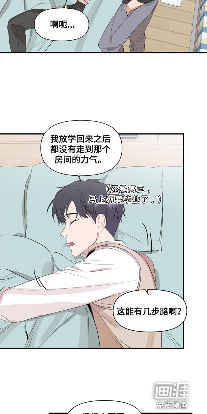 第18话1