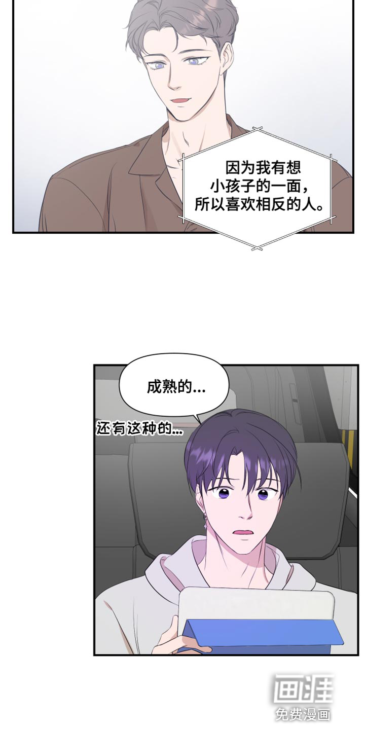 第18话12
