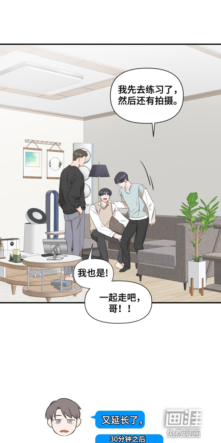 第18话9