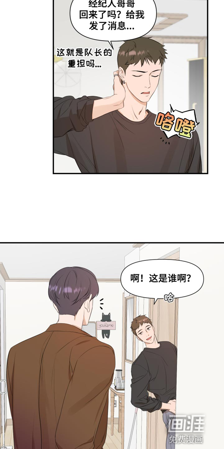 第18话2