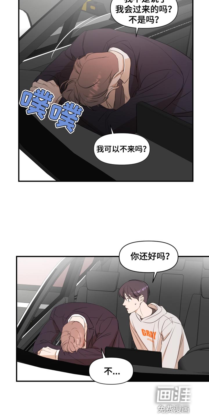 第18话18