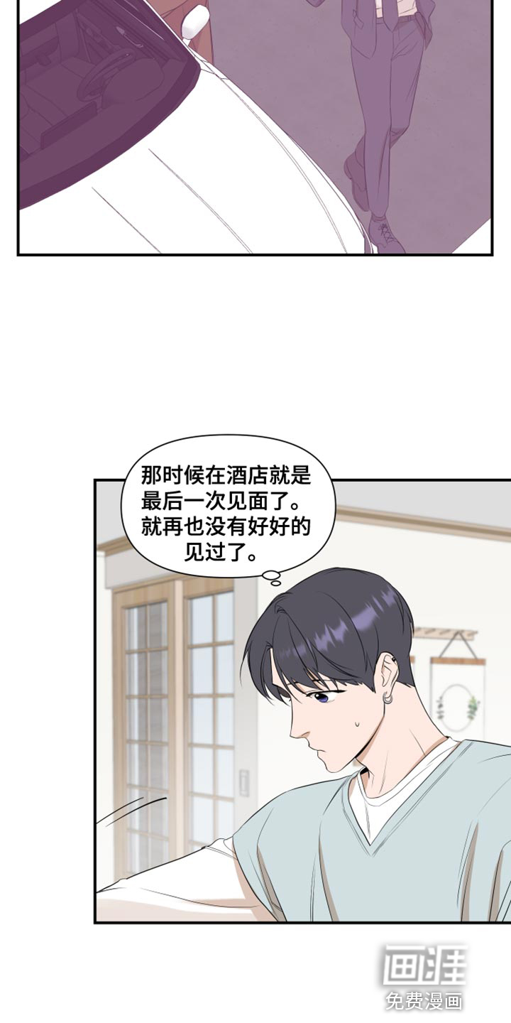 第18话6