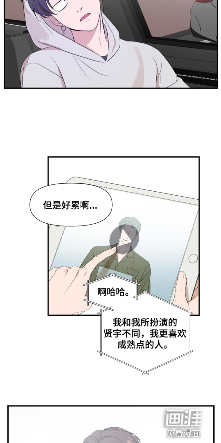 第18话11