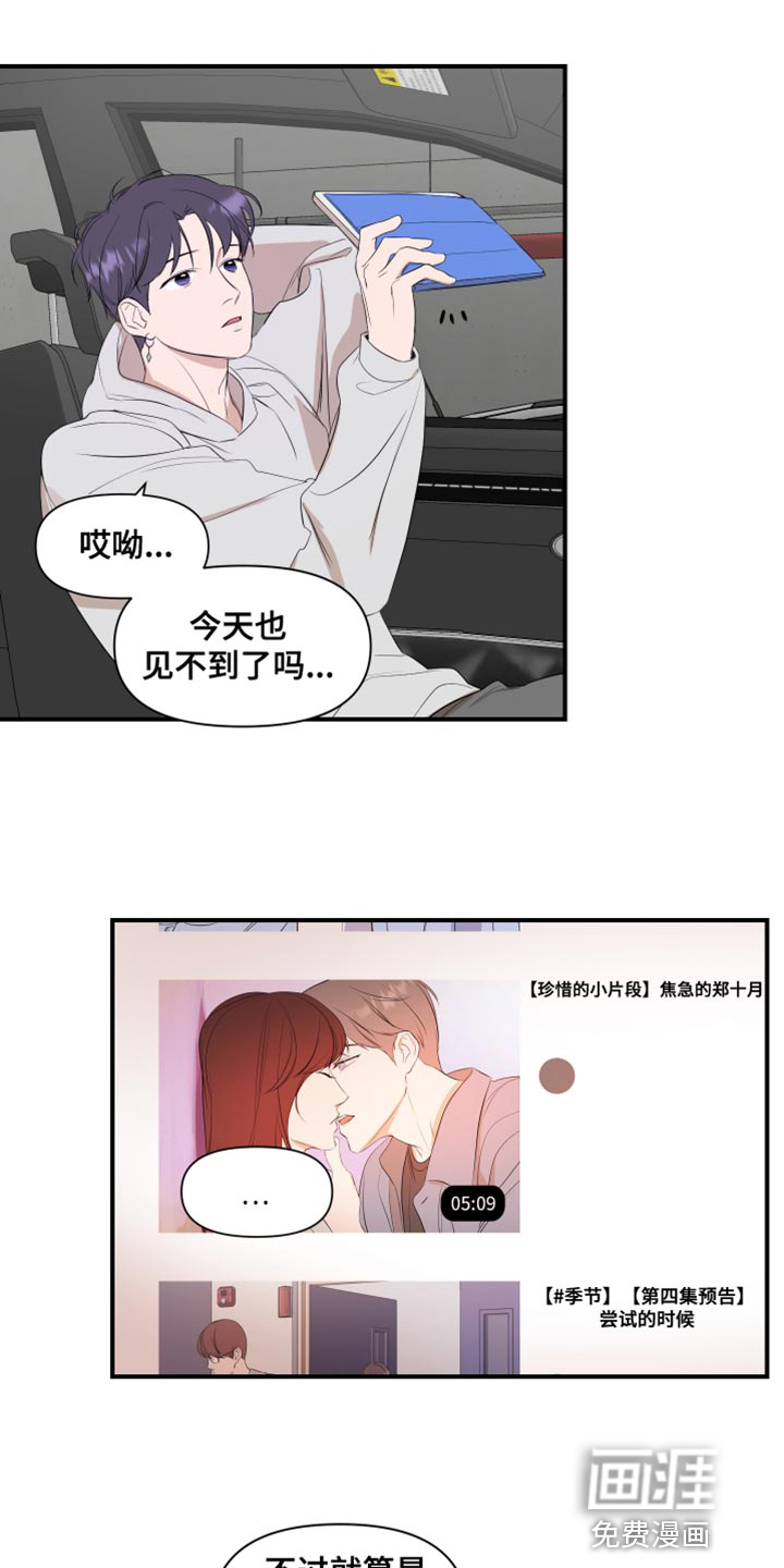 第18话14