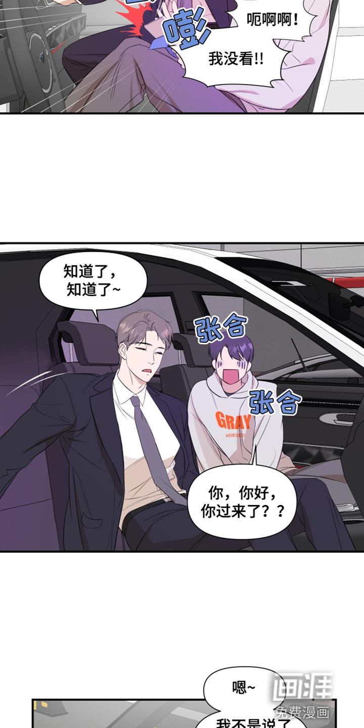 第18话17