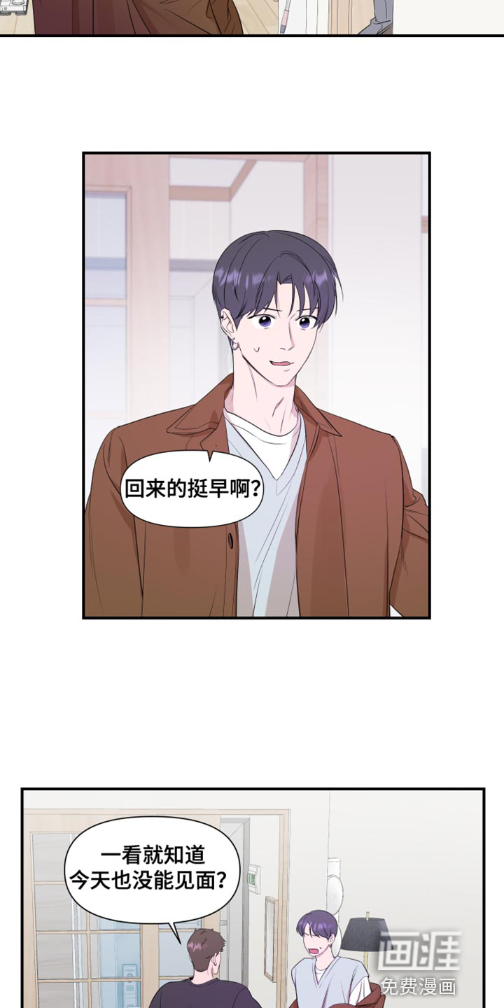 第18话3