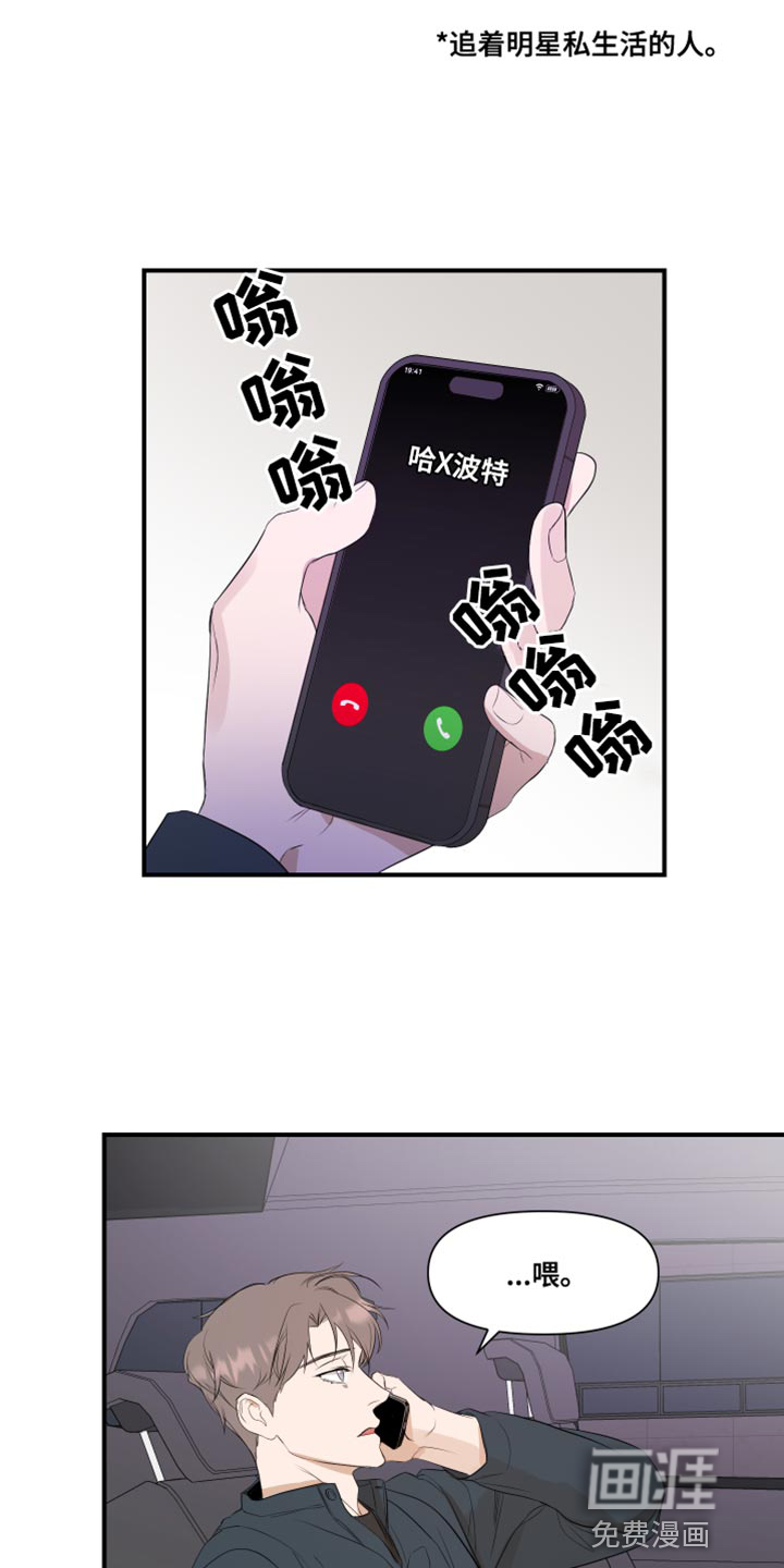 第17话5