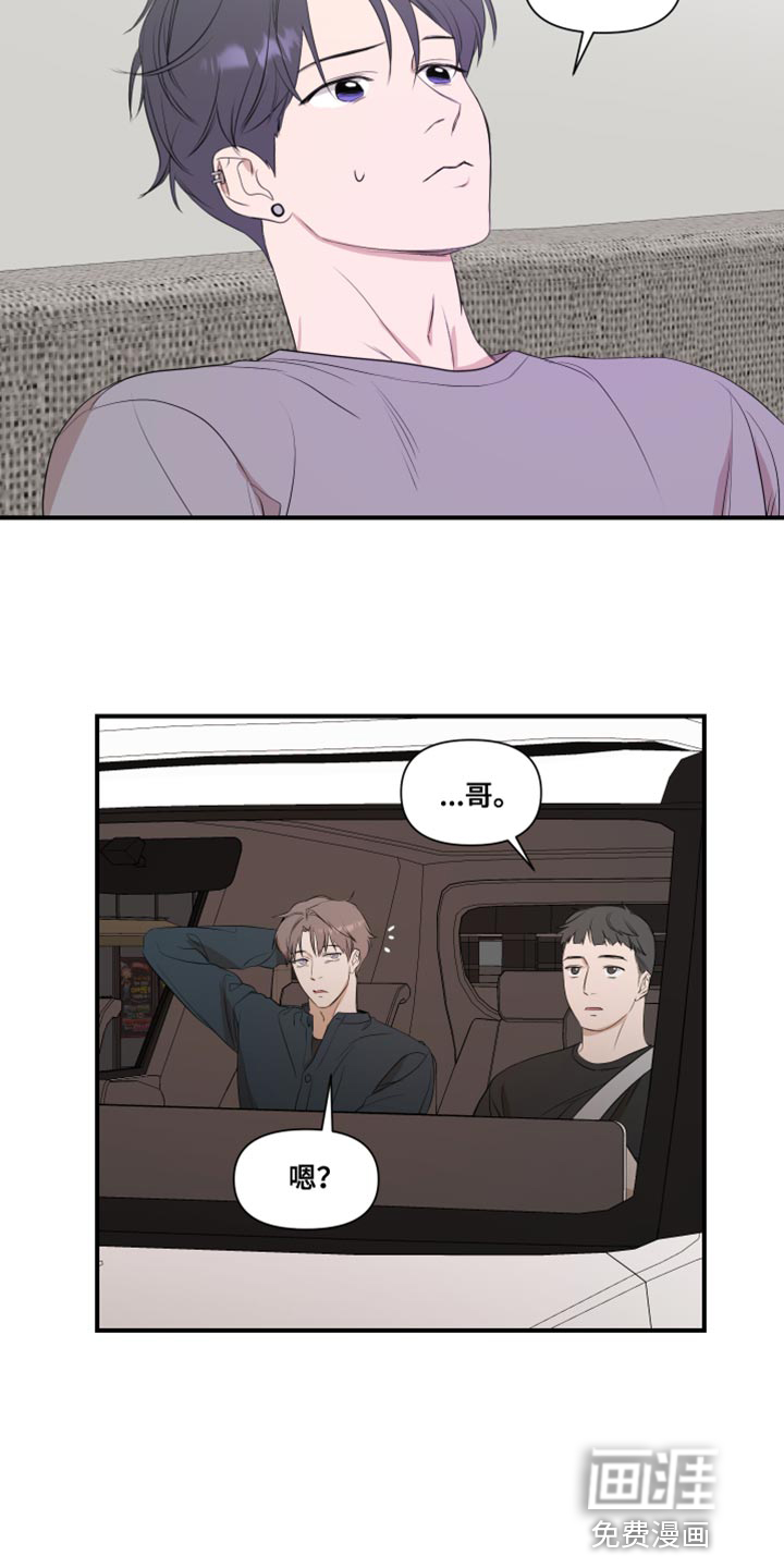 第17话14