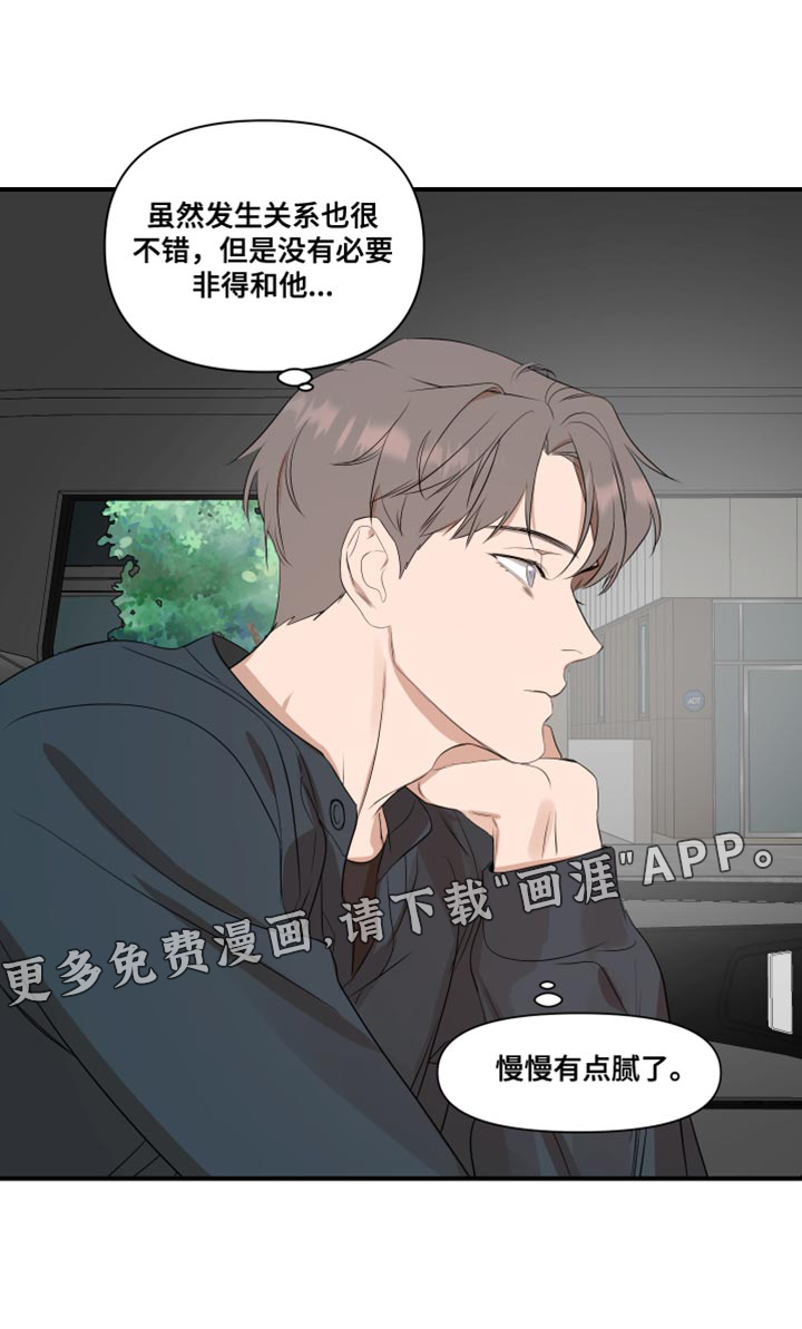 第17话18