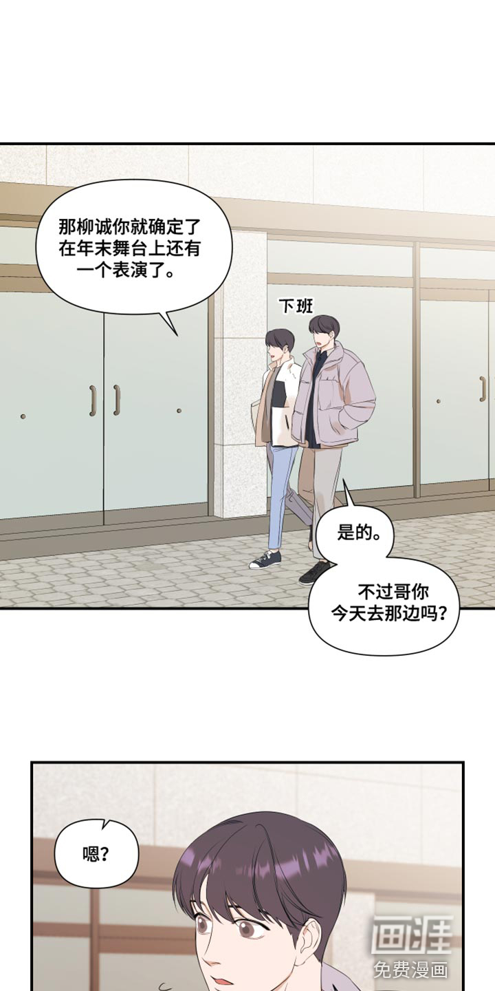 第17话0