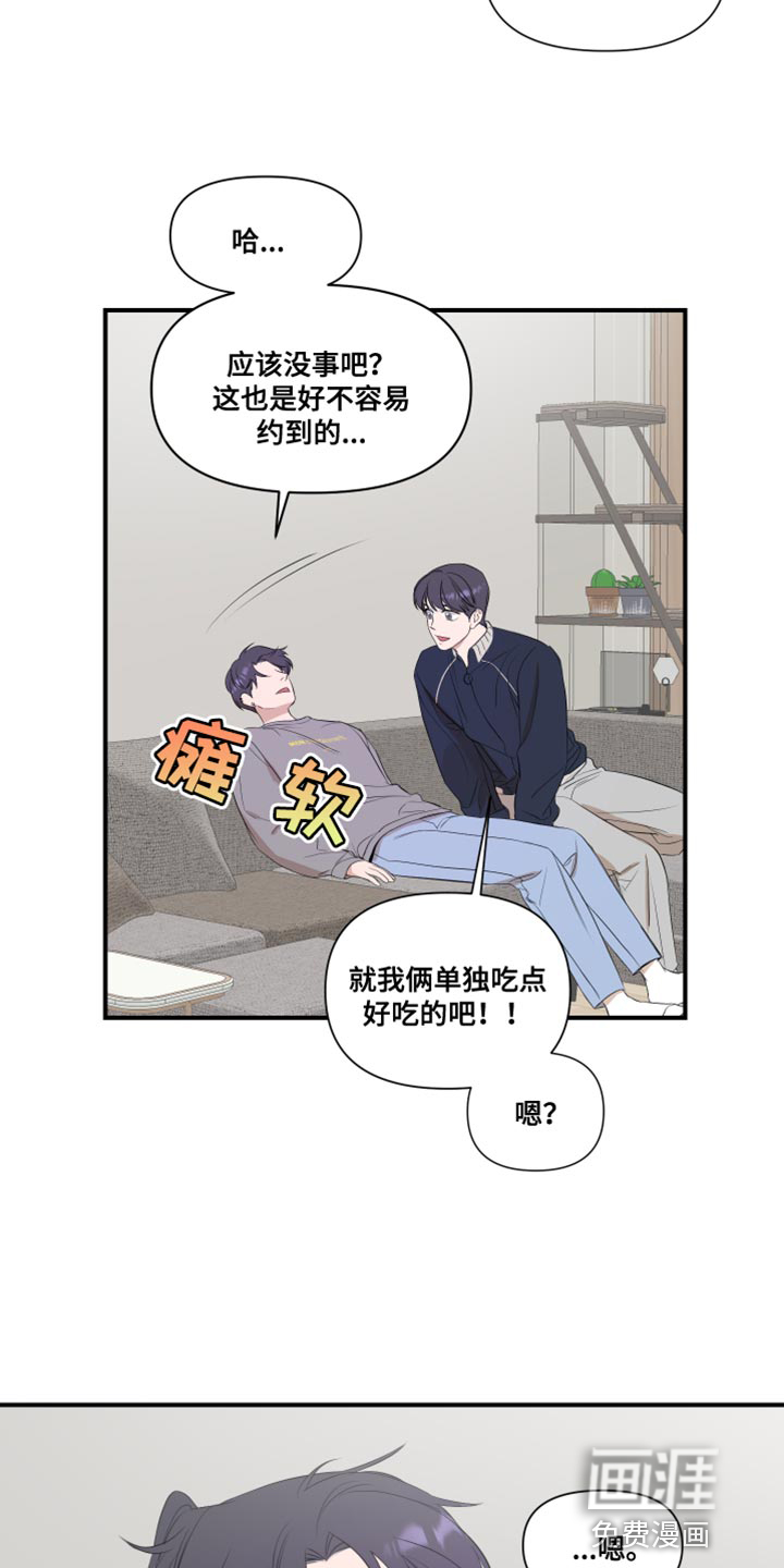 第17话13