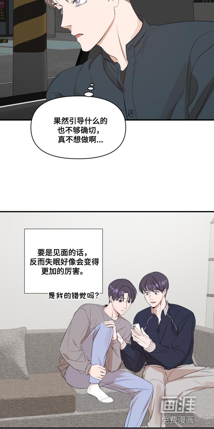 第17话17