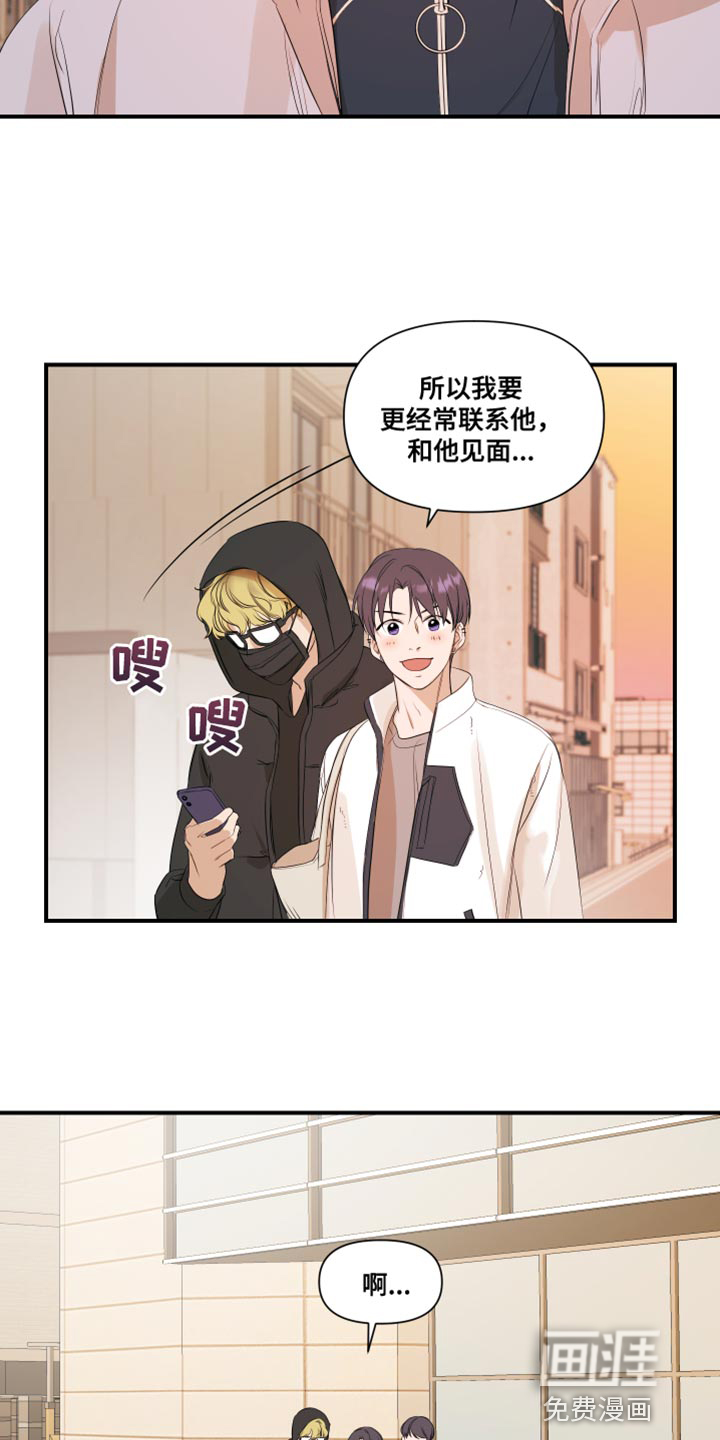 第17话3