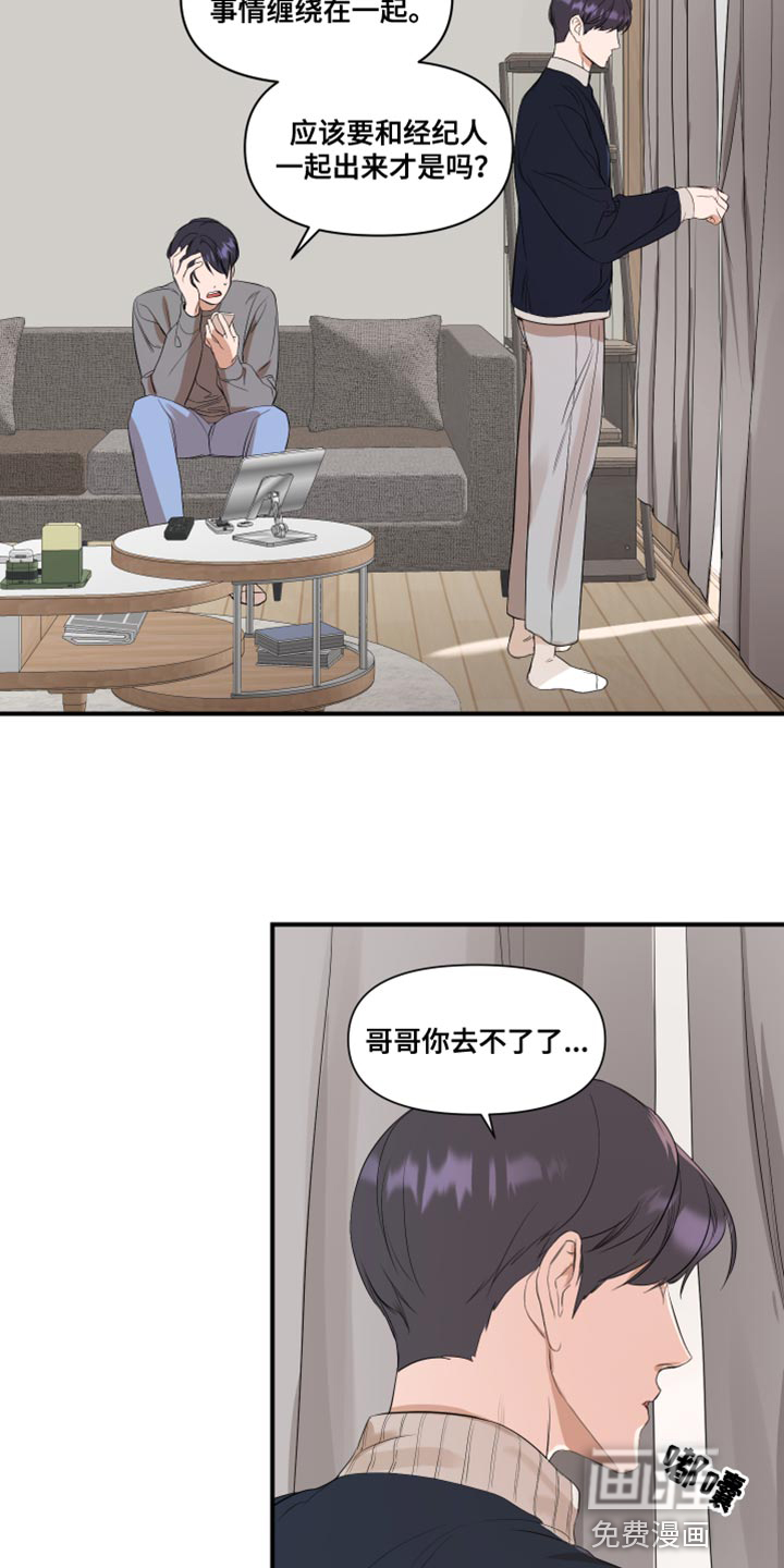 第17话10