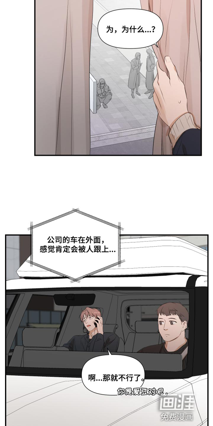 第17话7