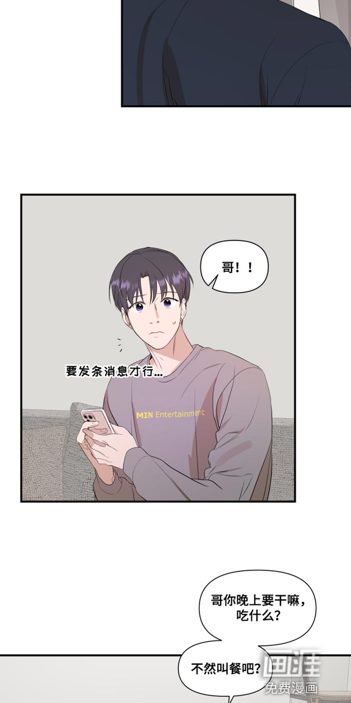 第17话11