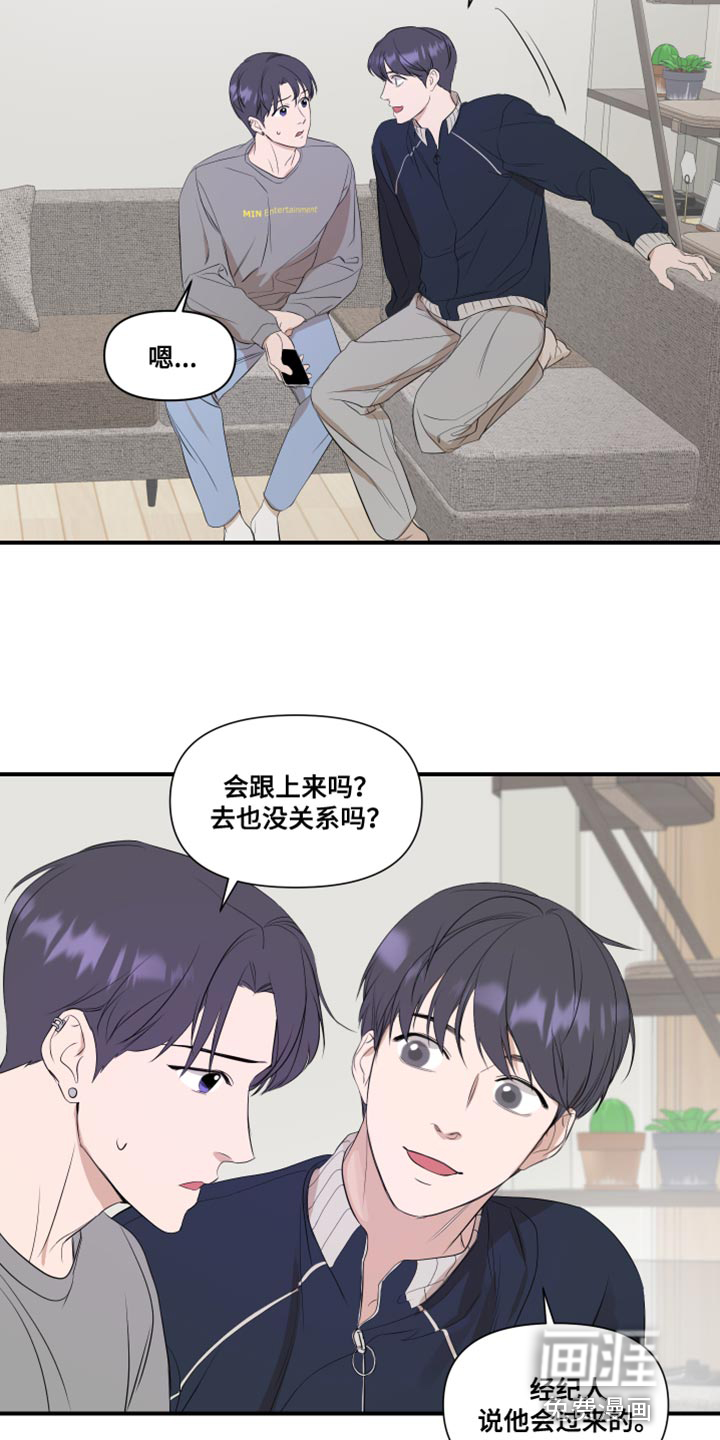 第17话12