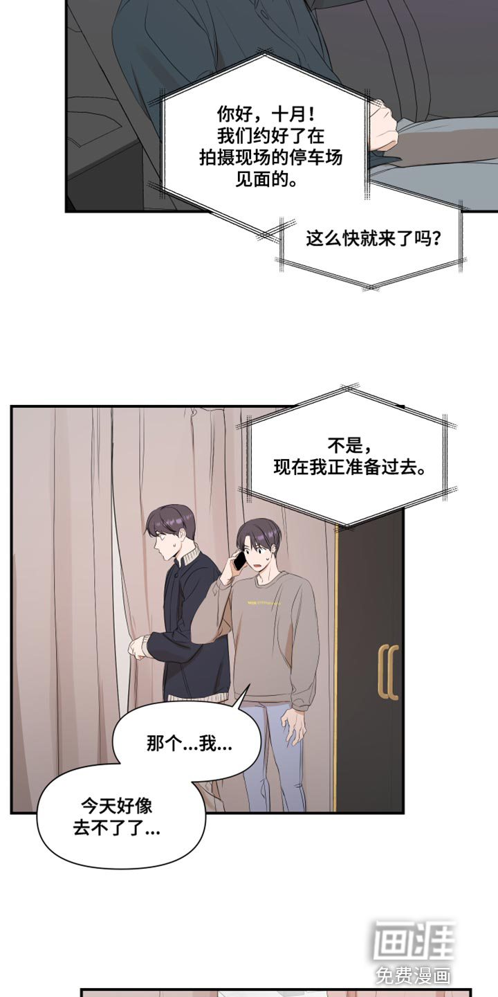 第17话6