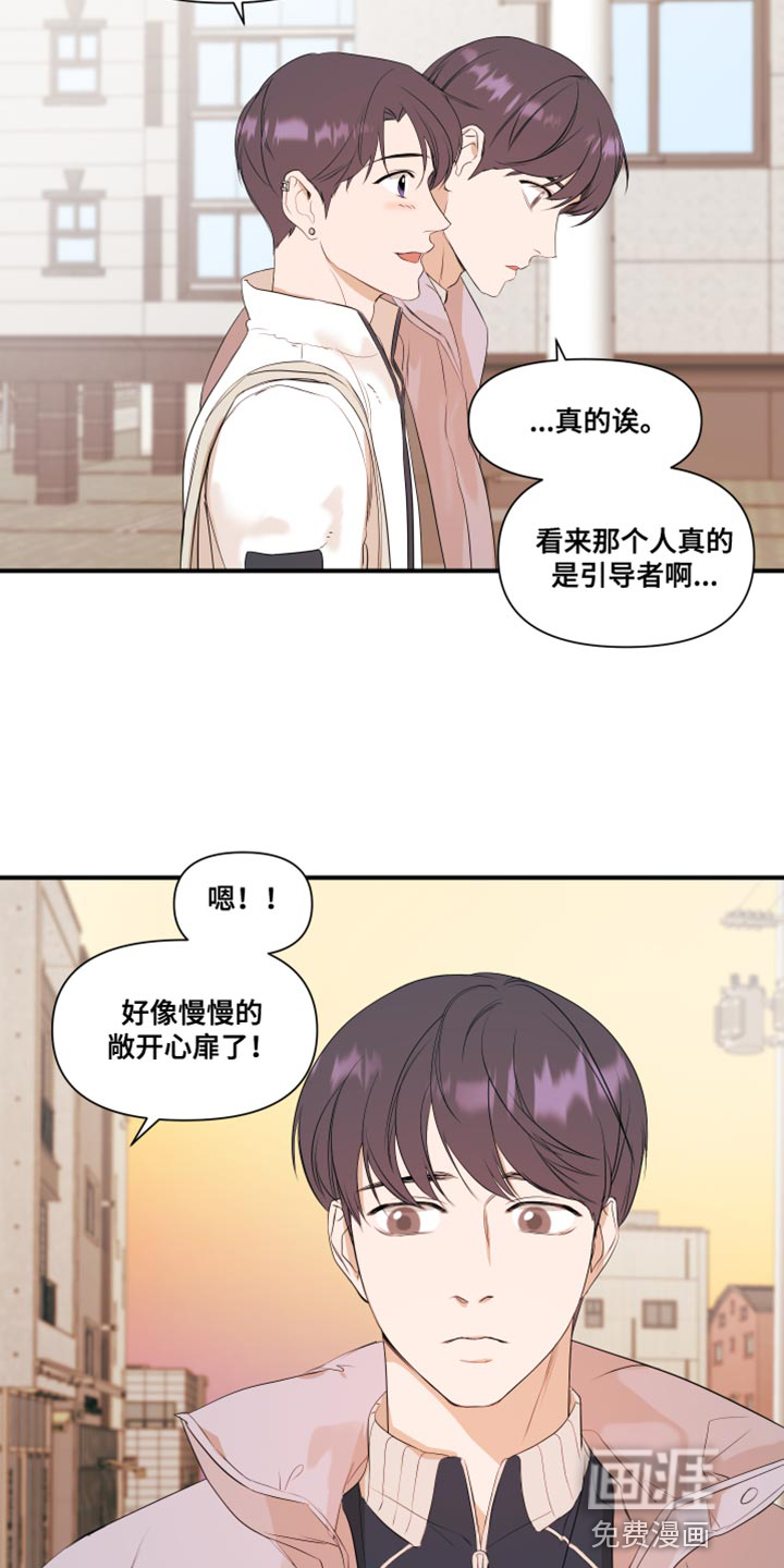 第17话2
