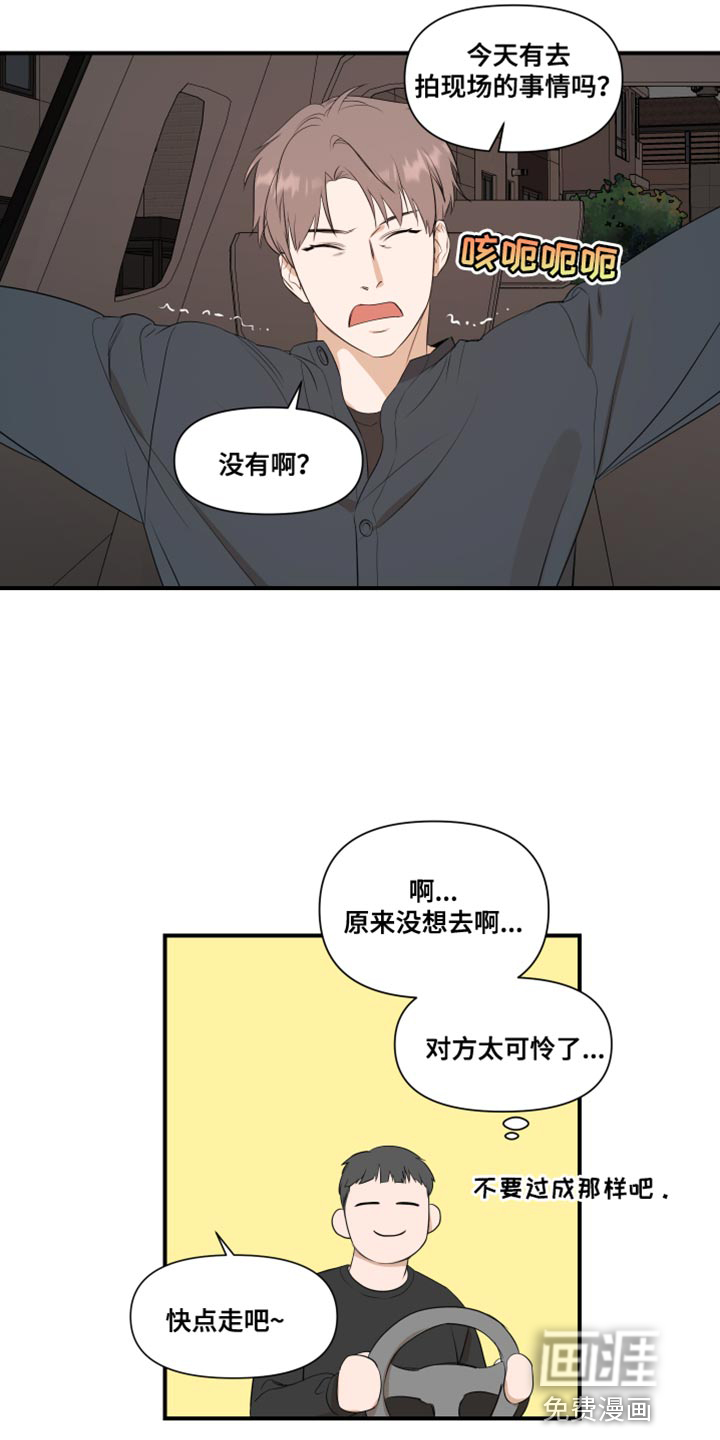 第17话15