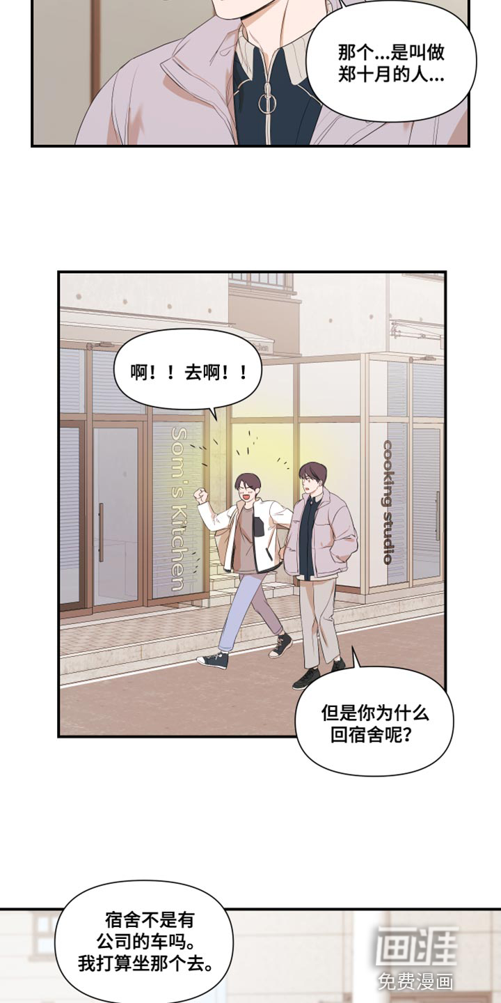 第17话1