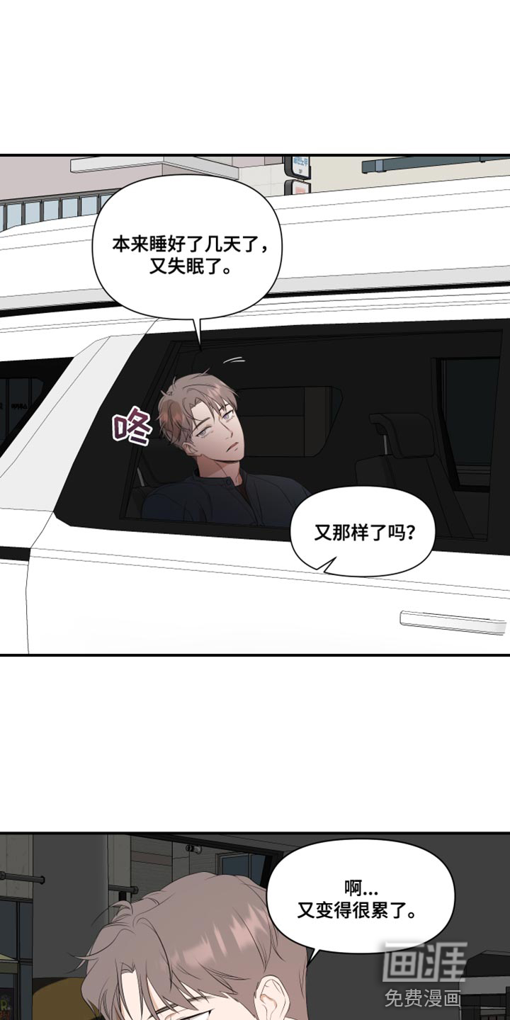 第17话16