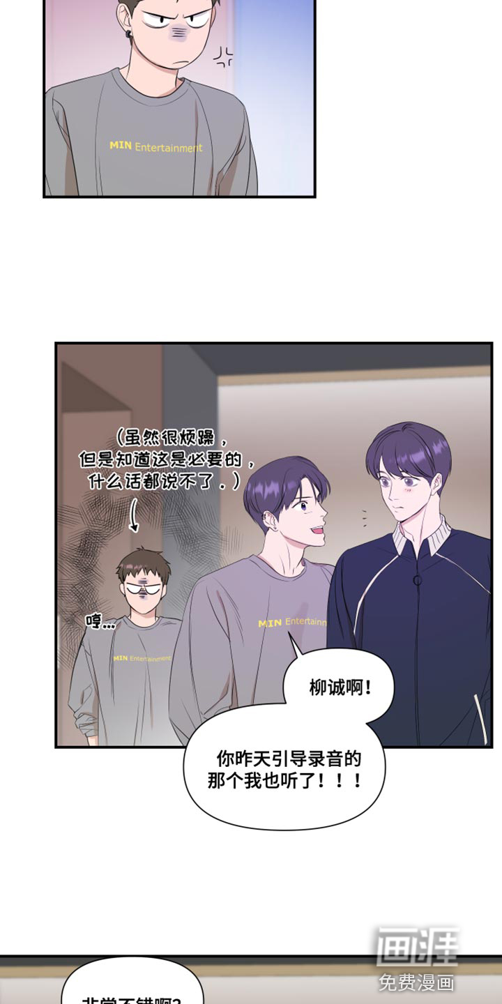 第16话11
