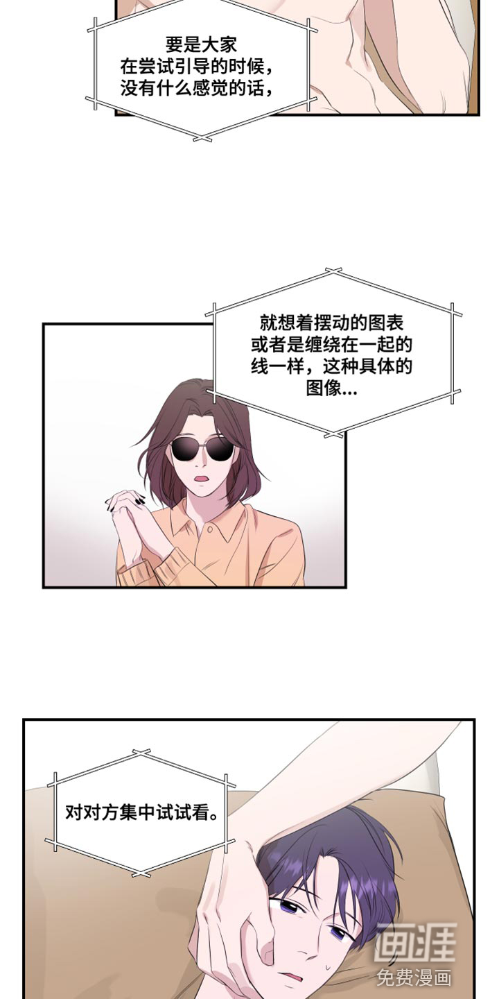 第16话2