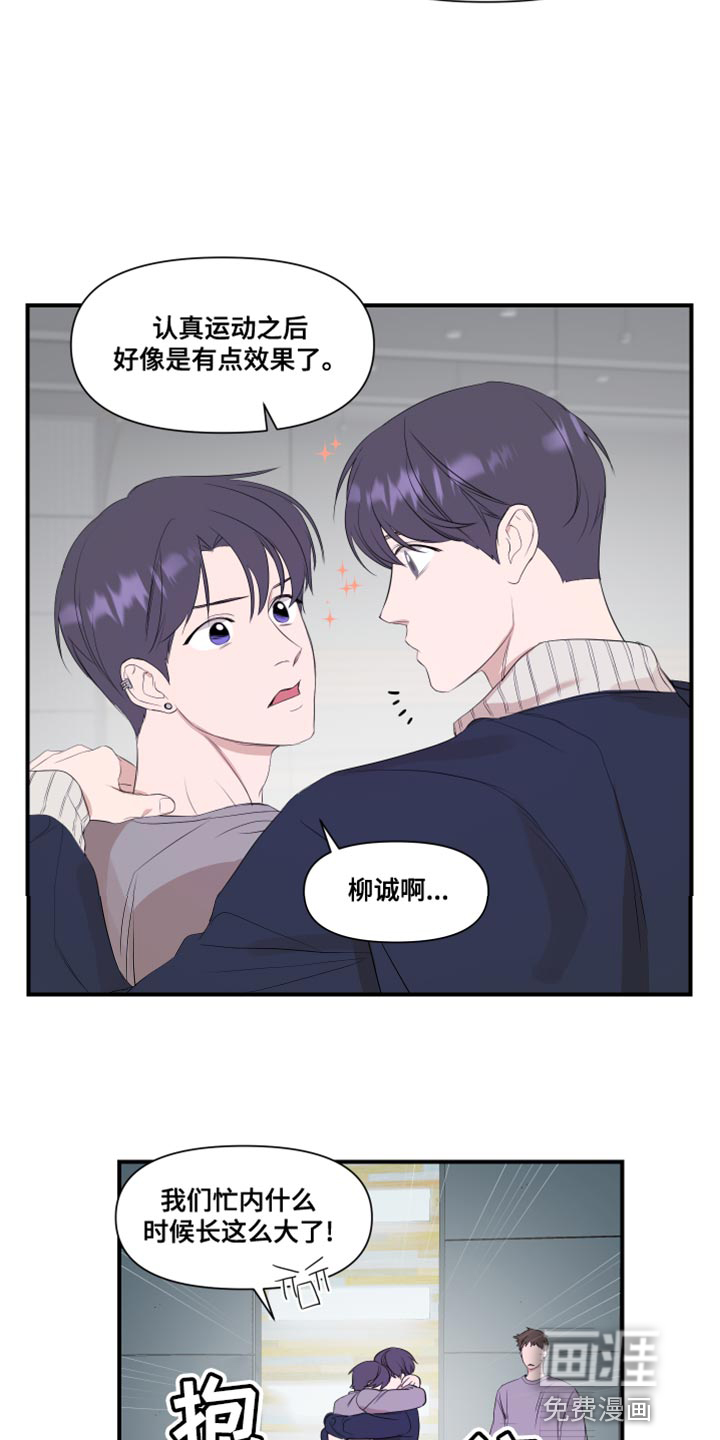 第16话16