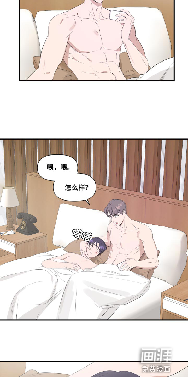 第16话4