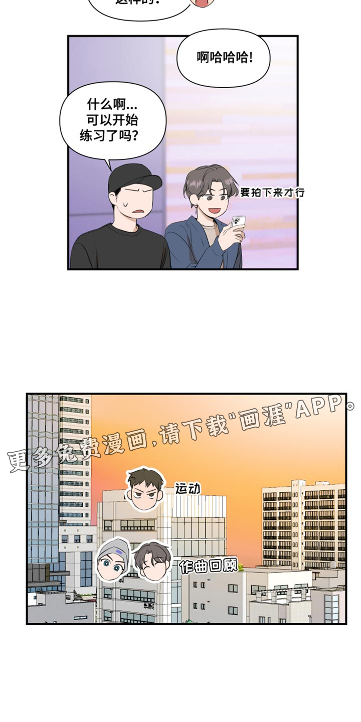 第16话18