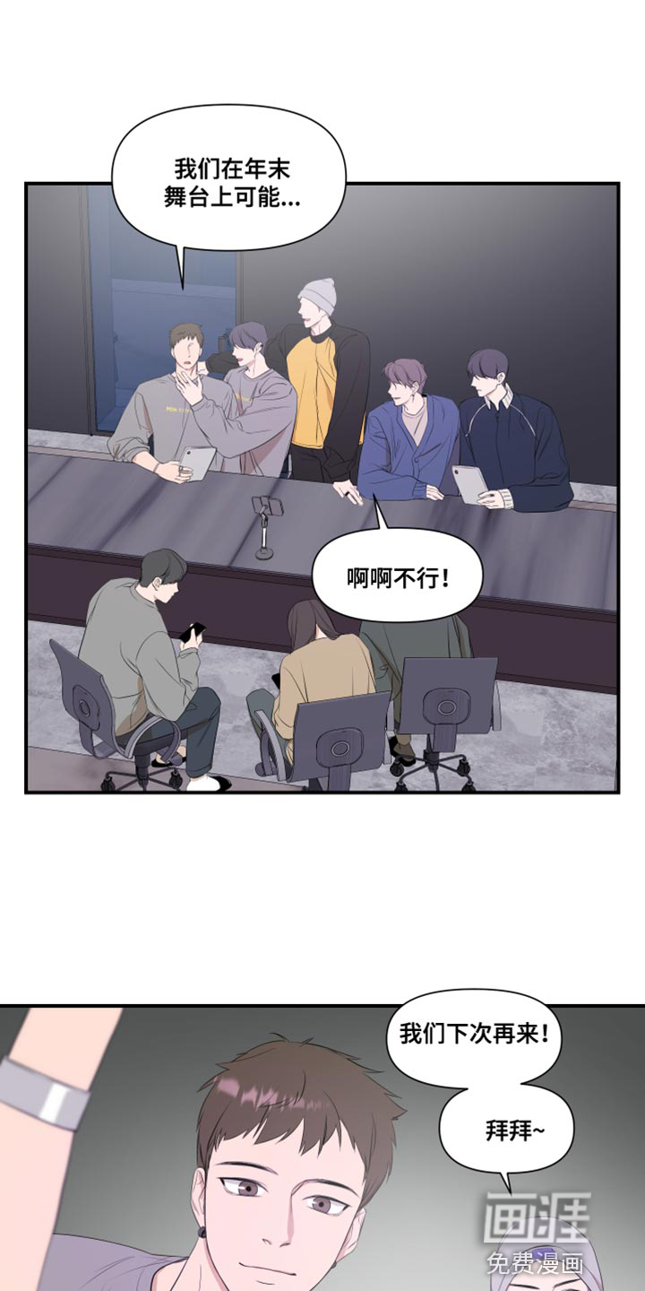 第16话8