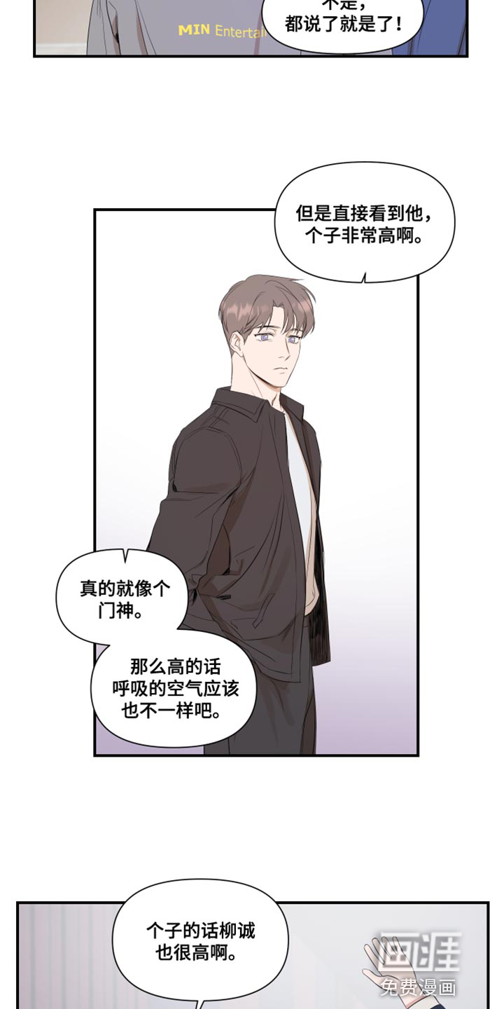 第16话14