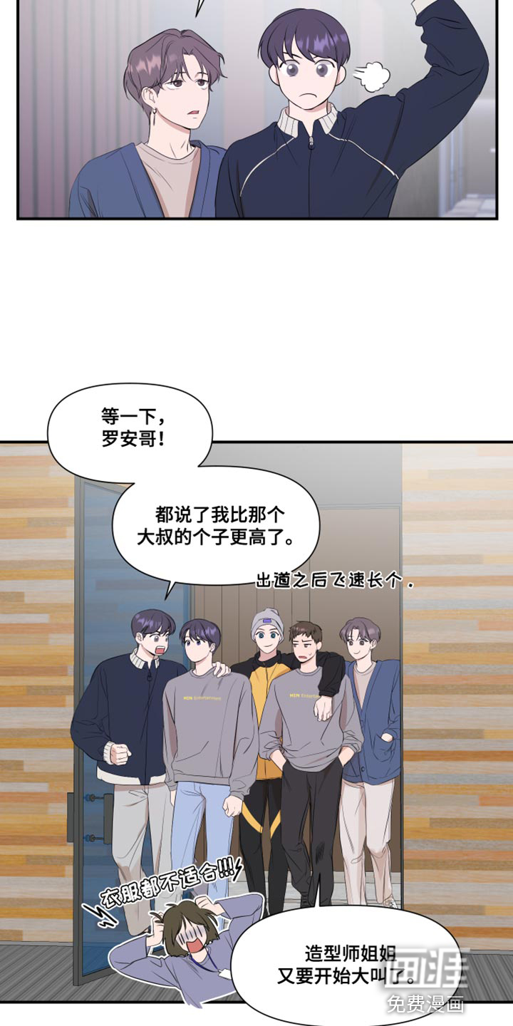 第16话15
