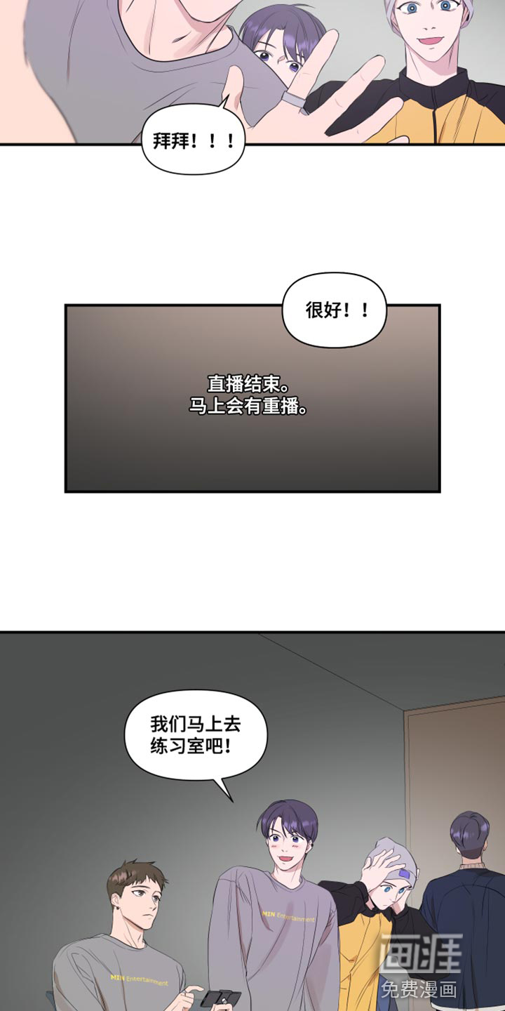 第16话9