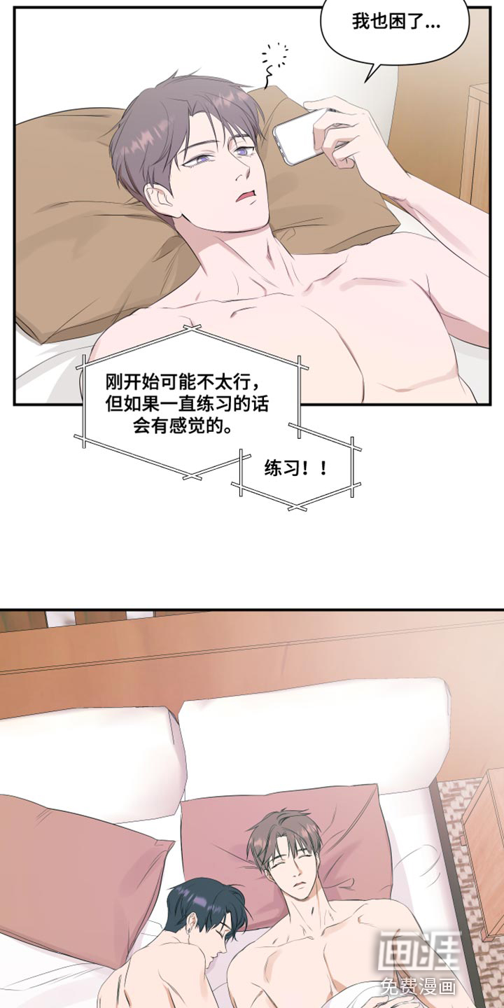 第16话6