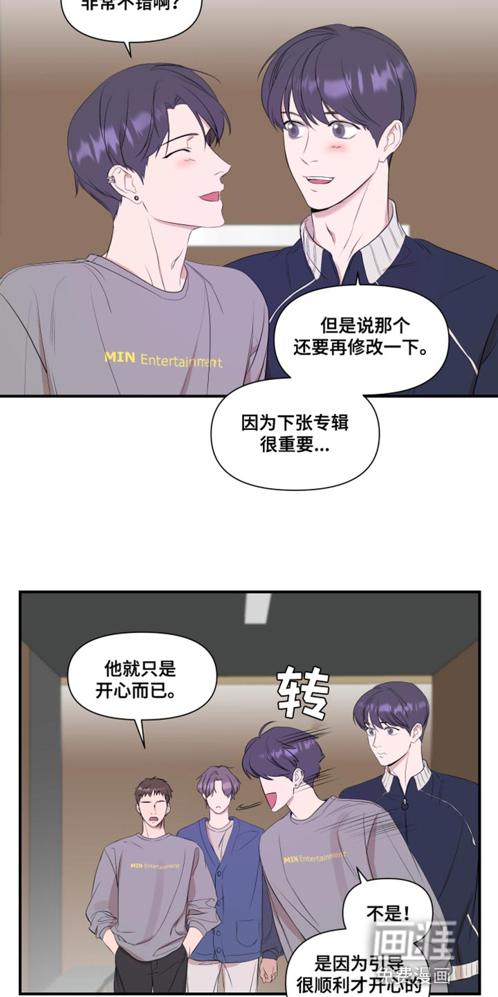 第16话12