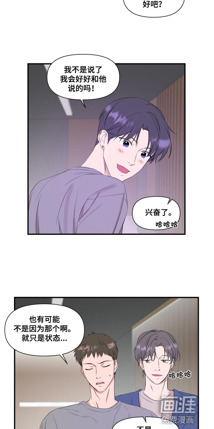 第16话13