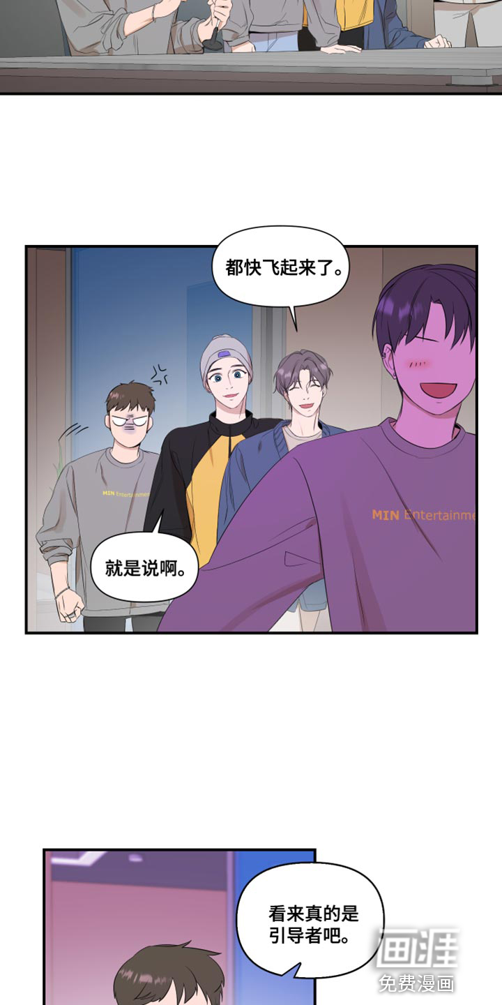第16话10