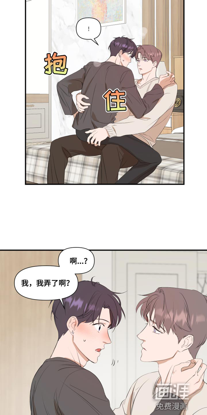 第15话17