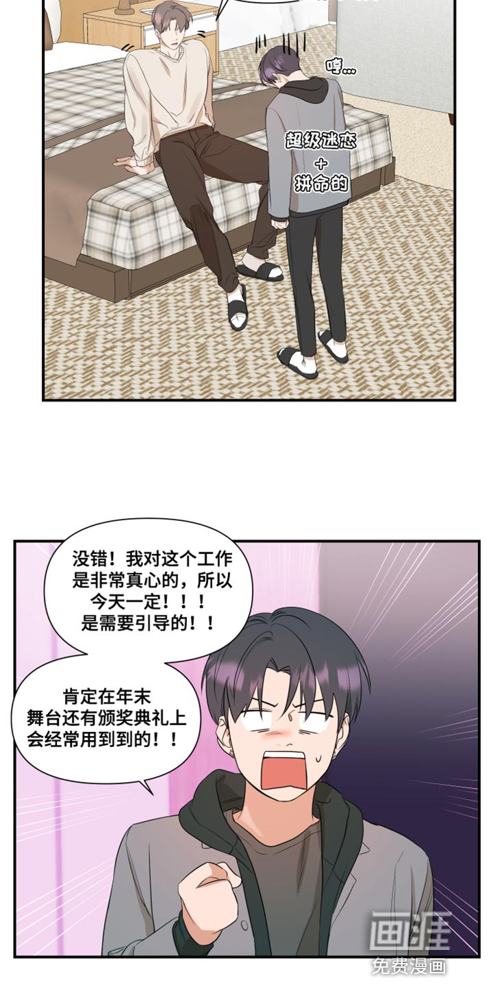 第15话4