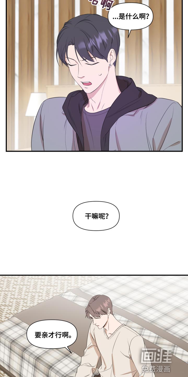 第15话10